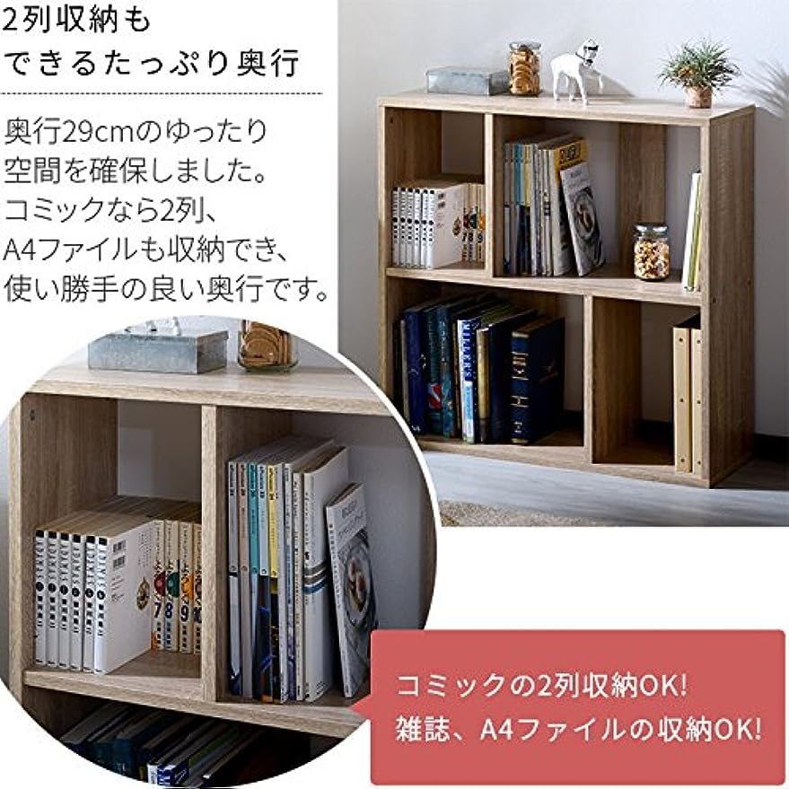 Amazon｜おしゃれ シェルフ オープンラック ウッドラック 本棚 収納